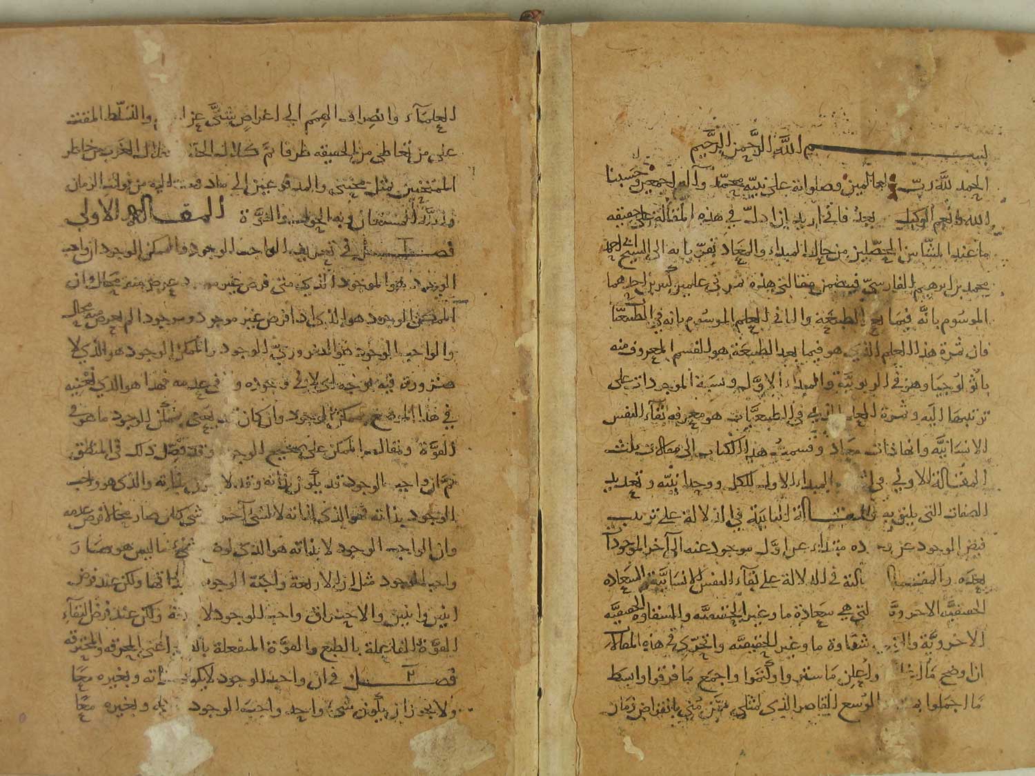Islamic Manuscript