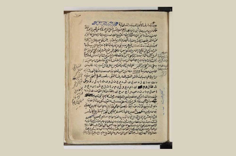Islamic manuscript patronage