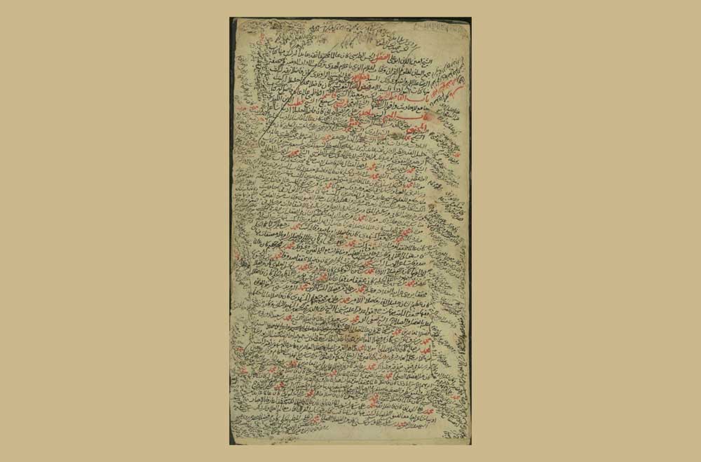 Great Libraries of the Islamic World