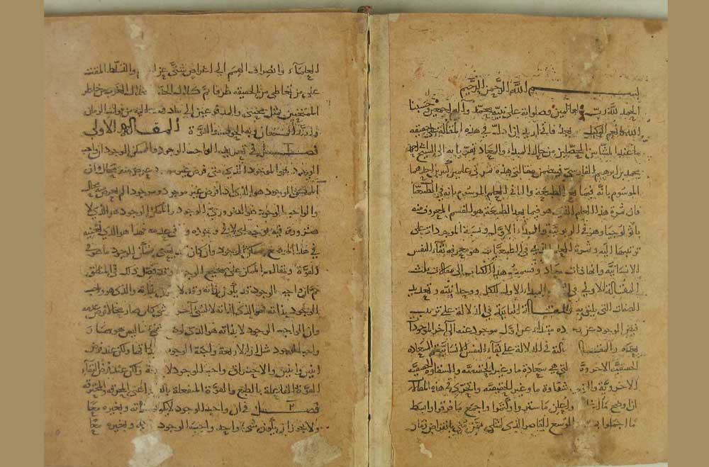 Islamic Manuscript